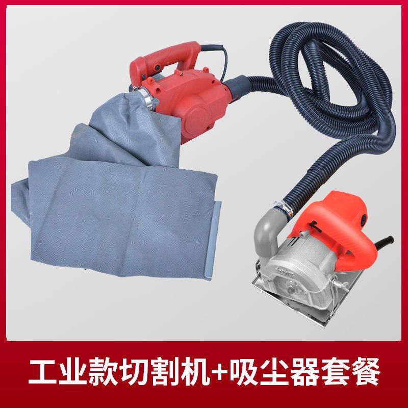 大功率无尘切割机家用小型瓷砖电圆锯木工手提专用石材云石机电锯,个性定制/设计服务/DIY,明信片定制,淘宝优惠券,粉丝福利购,淘宝优惠卷