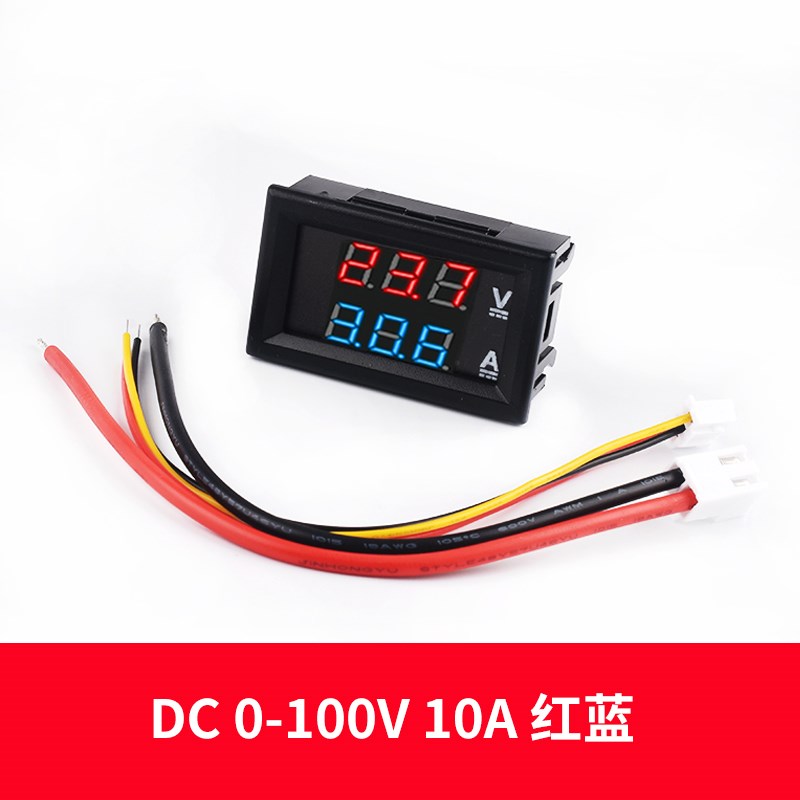 DC0-100V 1A 10A 50A 100A直流电压电流表头 双显示双色数字数显
