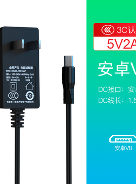 激光红外线超水准水平仪锂电池充电器线十二线五通用莱赛石井亚固