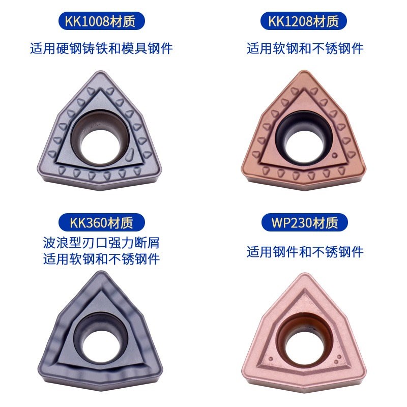 快速钻头暴力钻数控刀片不锈钢WCMX030208FN WCMT040208 U钻刀片