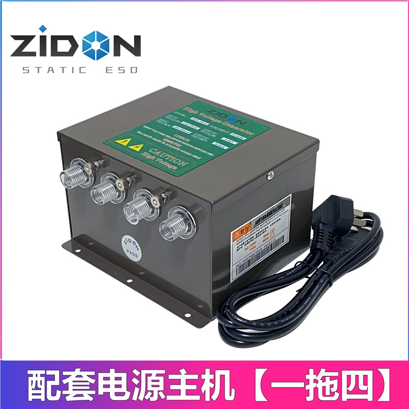 离子风枪除静电工业手持式静电器静电除尘枪去静电高压除尘枪