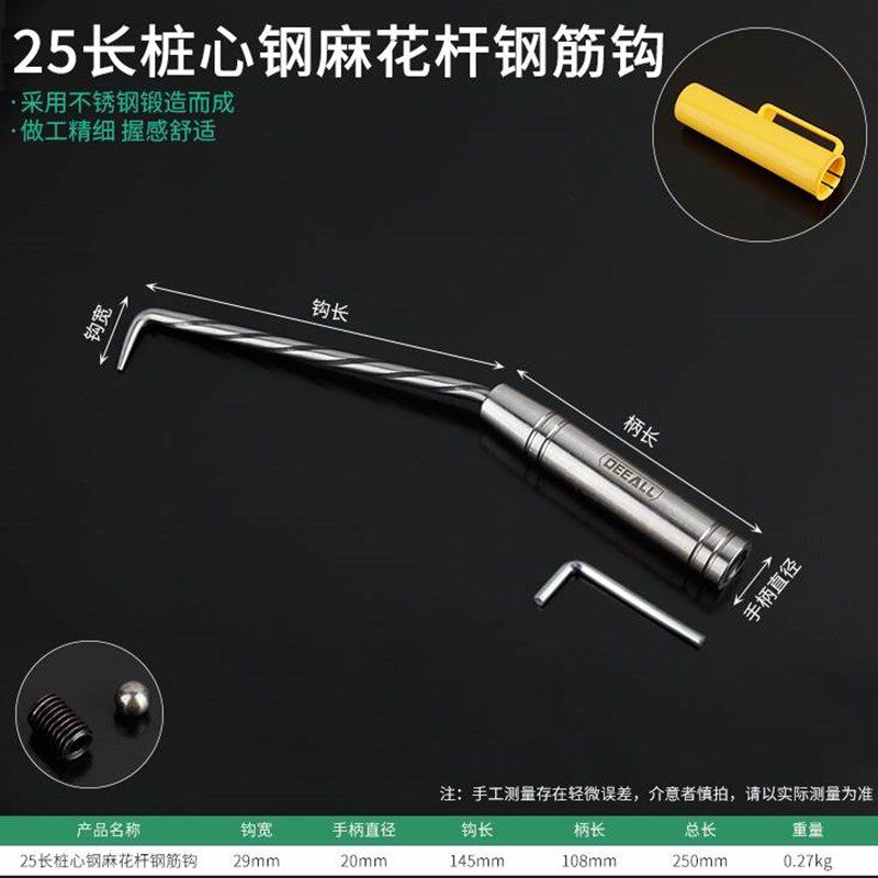 德国精工绑钢筋工专用扎勾不锈钢日本双轴承扎丝钩勾套扎钢筋神器