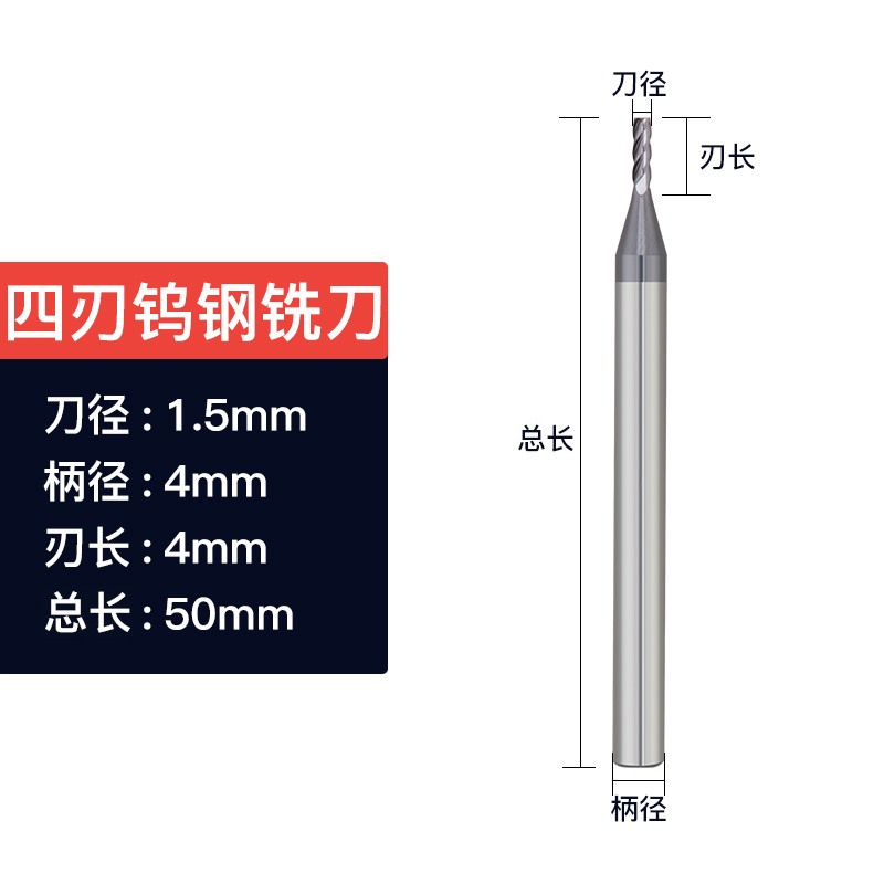 58度钨钢铣刀4刃cnc合金加长立铣刀2刃键槽不锈钢数控涂层洗刀具