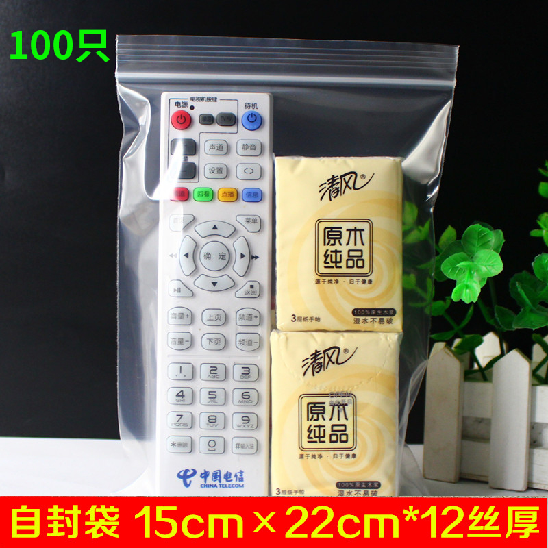 15*22CM加厚12丝夹链PE自封袋透明塑料袋/包装袋 (100只)