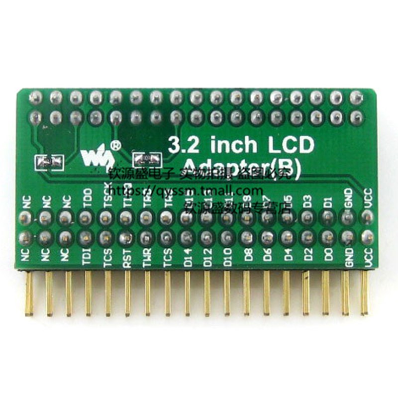 3.2寸液晶转接板 LCD接口转接板 32I/Os接口