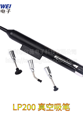真空泵 强力气泵贴片吸笔 IC起拔器 FFQ939吸笔 配有吸盘真空吸笔