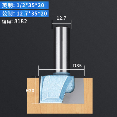 沪豪公制清底刀木工雕刻机刀具开槽刀平底铣底刀修边机锣刀头1/2