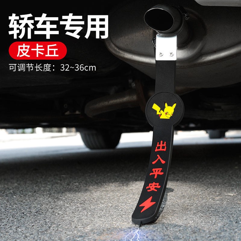 长安GS75PULS逸动CS15CS95汽车用防静电带接地条拖地链改装饰用品