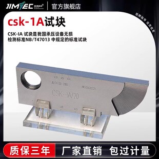 北京吉泰JITAI991探伤仪铸铁内部缺陷钢管焊缝超声波超声波探伤仪