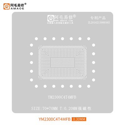 阿毛易修/AMD笔记本CPU/YM2500/3700/YM2300C4T4MFB/植锡台/钢网