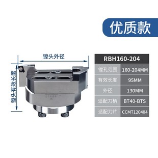 粗镗刀可调式深内孔加工中心头精固定式双刃刀杆柄片套装bt40 50