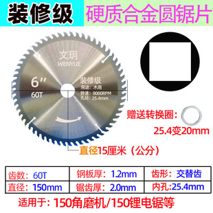 锯片木工合金圆锯片手提锯劈柴105-355切割机配件钨钢4-9-14-16寸