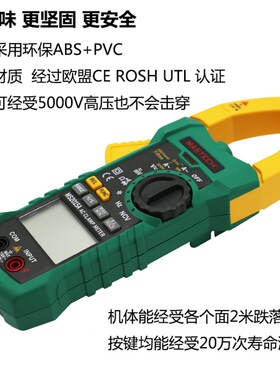 交直流1000A高精度数字钳形表电流表真有效值万用表MS2115A/B
