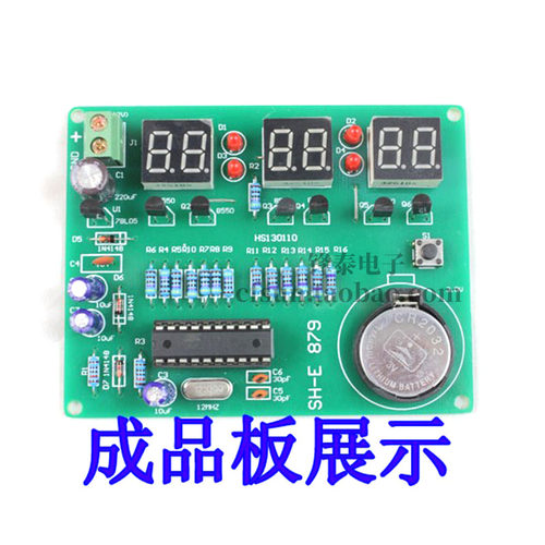 AT89C2051 六位数字钟套件 时钟套件 电子钟套件 散件 879