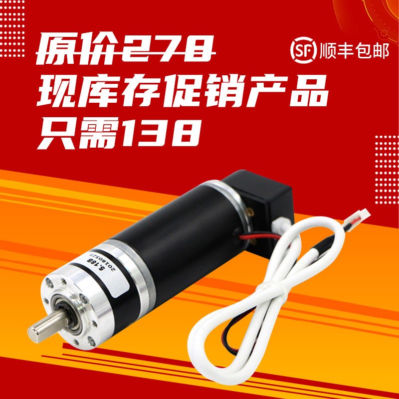 MD36行星减速电机 精度GMR编码器35W 24V 量式AB相500线