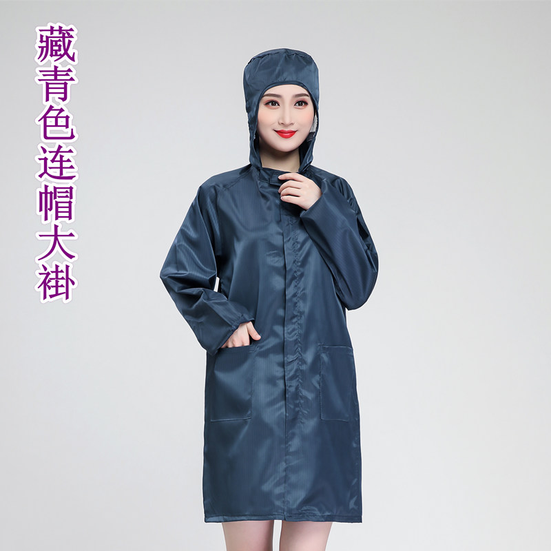 防静电连帽大褂 防尘服长款男女无尘工作服蓝色白色车间电子厂