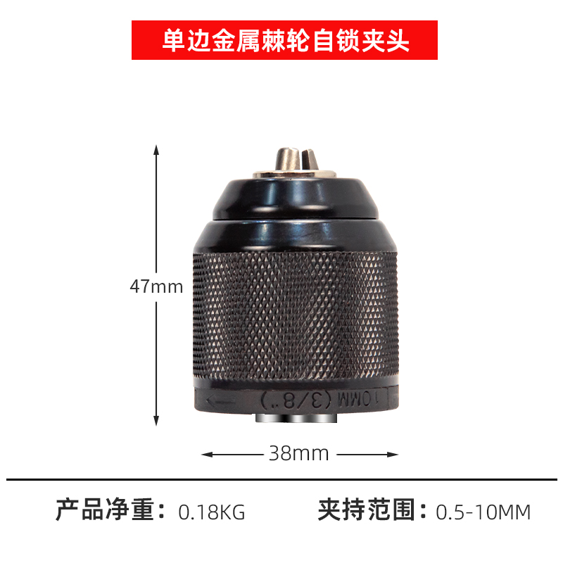 电动转换头器电钻气动起子夹头万向棘轮自锁接头电钻夹头配件
