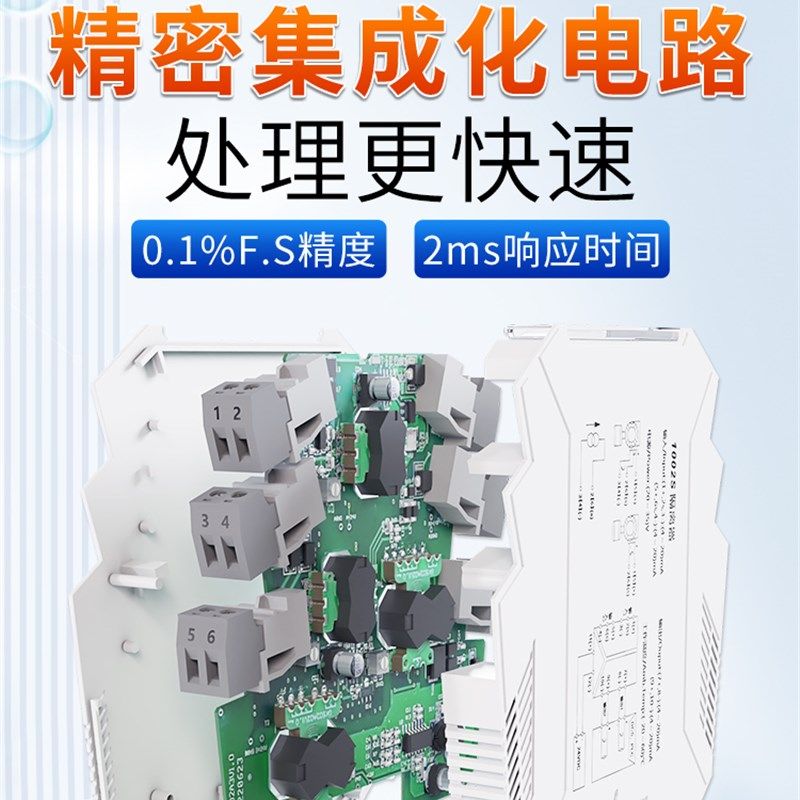 联测模拟量讯号隔离器一进二出直流电流 pt100温度变送器4-20mA,个性定制/设计服务/DIY,明信片定制,淘宝优惠券,粉丝福利购,淘宝优惠卷