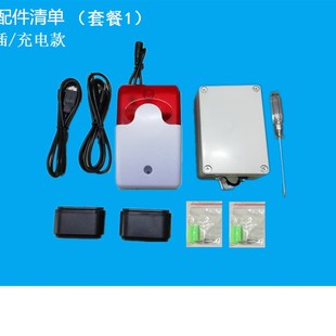 雷达微波20m远距离来人探测夜班防查岗查房神器隐蔽警报器报警器
