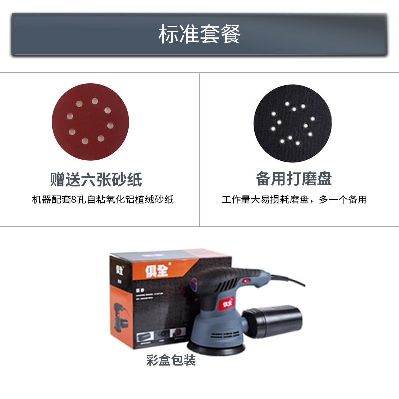 墙面打磨机小型迷你平板砂纸机木工磨墙电动抛光机砂光机腻子家具