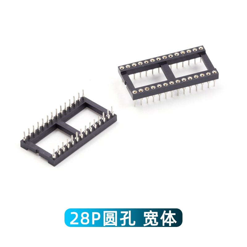 整管IC座 6P8P14P16P18P20P24P28P40p脚芯片底座扁脚宽体窄体圆孔