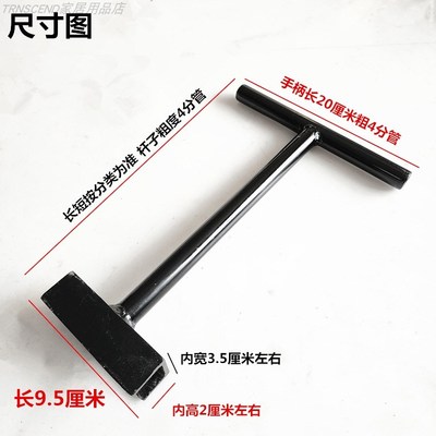 PVC令球阀一字手柄开关加长铁杆卡槽款J加长助力延长开关阀门神器