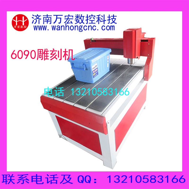 雕刻机6090数控广告机  亚克力 PVC 电路板 木工铭牌 双色板精雕