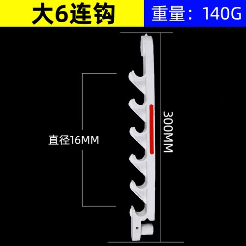 厂家直销矿用电缆挂钩GL-PVC20~120型阻燃绝缘塑料挂钩 电缆挂钩