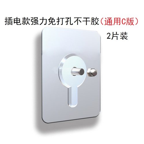 24V直流家用增压泵免打孔不干胶公母子母卡扣双面胶固定安装墙面