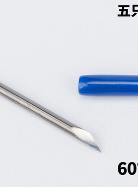 summa圣马刻字机刀 不干胶 反光膜割字刀 圣马T刀 30 45 60