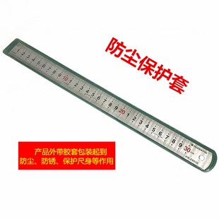 加厚钢直尺150-1000MM/钢直尺/尺子/直尺/钢尺/钢板尺