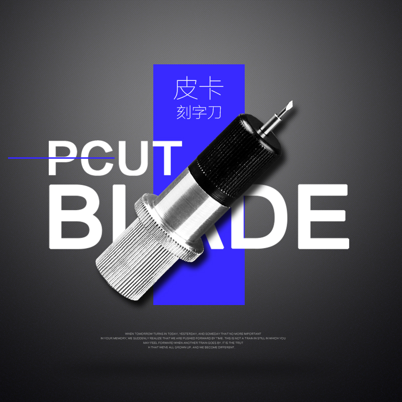 刻字刀 罗兰刻字刀 国产刻字机刀具 通用刀 roland 刀 高品质