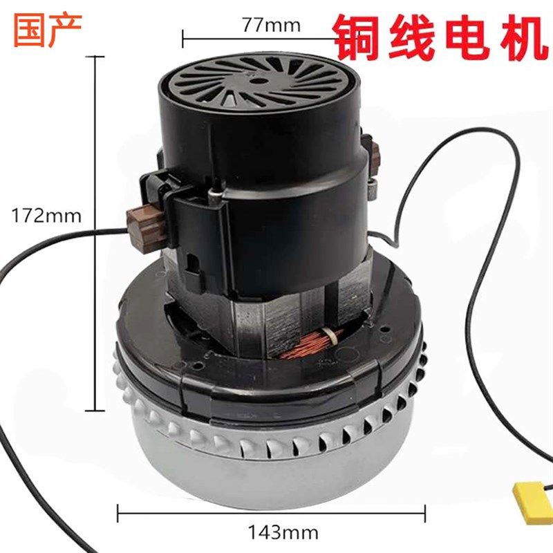 吸料机E100电机碳刷式马达300G/700自动上料机原装电机纯铜线马达,工业油品/胶粘/化学/实验室用品,实验室漏斗,淘宝优惠券,粉丝福利购,淘宝优惠卷