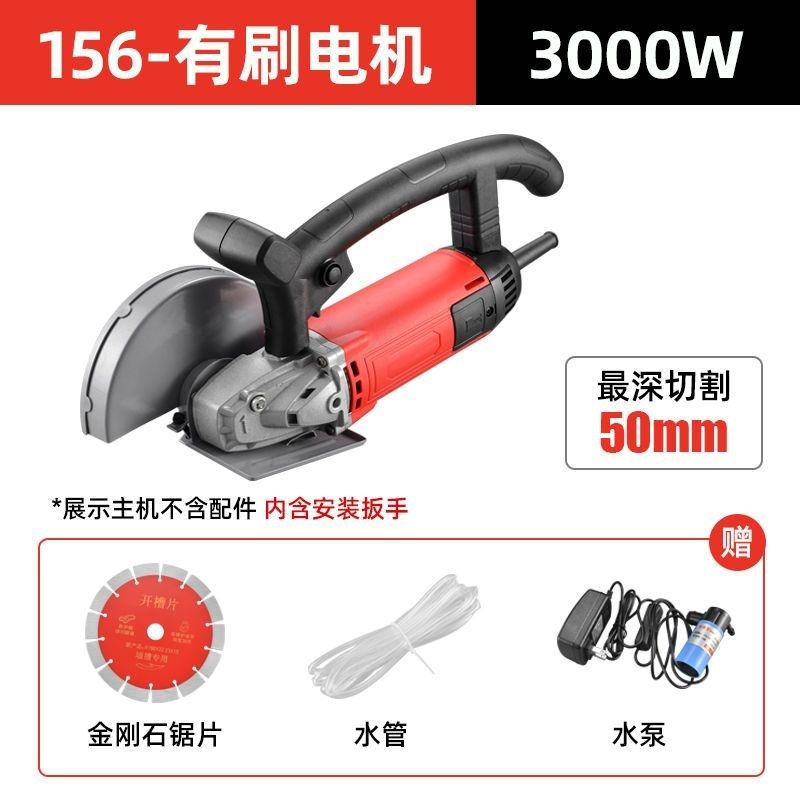 单片水泥路面切割机多功能便携式混泥土墙壁水电石材钢筋开槽机,个性定制/设计服务/DIY,明信片定制,淘宝优惠券,粉丝福利购,淘宝优惠卷