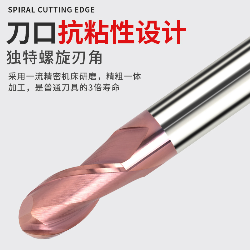 不锈钢高温钛合金模具钢调质钨钢平刀球刀进口圆鼻立铣刀65度4刃