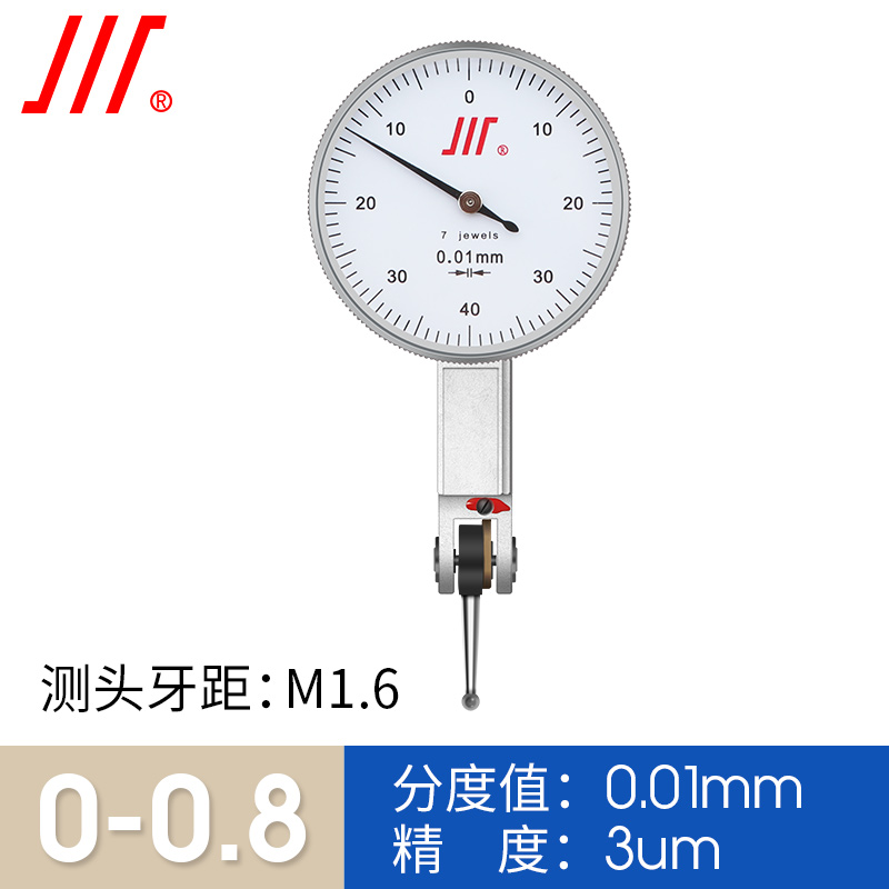 成量杠杆百分表一套校表头测头0-0.8mm座磁力杠杆千分表精度0.001