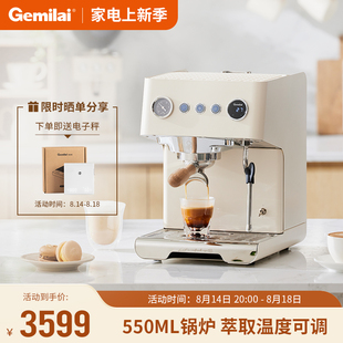 Gemilai半自动咖啡机家用小型云象造型咖啡机 意式半自动G3028A