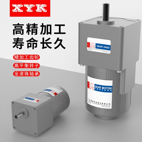 台湾永坤微型直角变频调速刹车减速电机马达25/40/60/90/120/200W