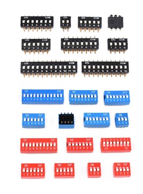拨码开关DS-1P2P3P4P5P6P7P8P9P10PIN12位2.54mm直插平拨侧拨贴片