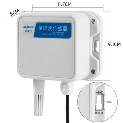 温湿度传感器RS485模拟量变送器高精度农业大棚工业级高精度防水