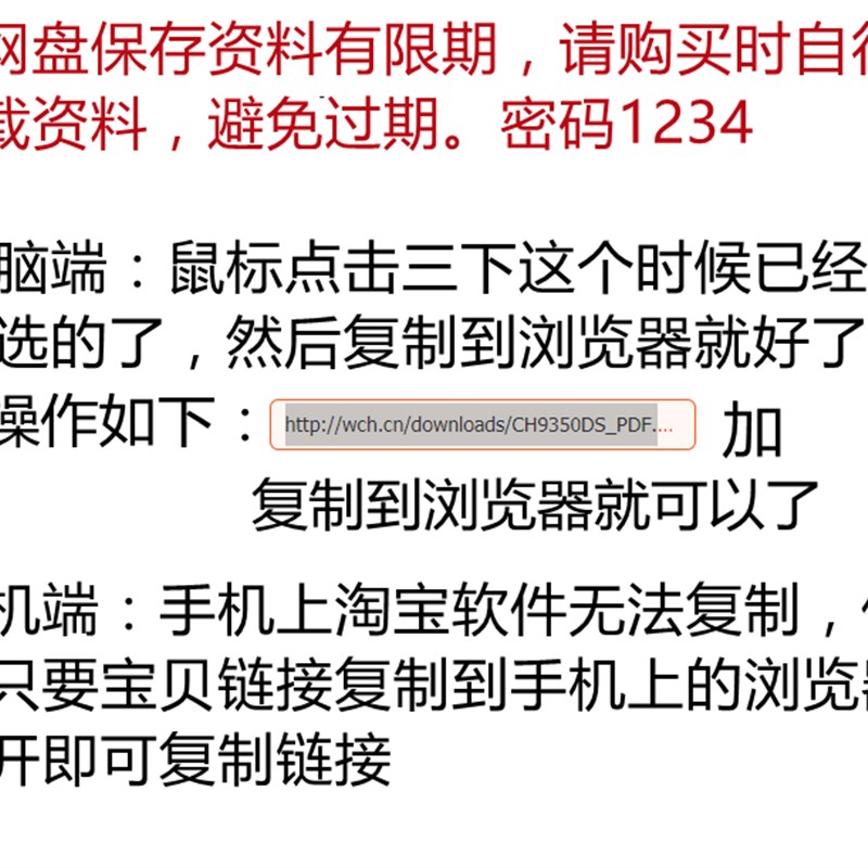 WCH-Link彷真器 下载调试器 在线SWD TTL串口 支持RISC-V内核