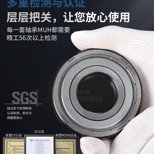 德国进口带挡边法兰型小微型轴承F673 F674 675 676 677 678 679Z