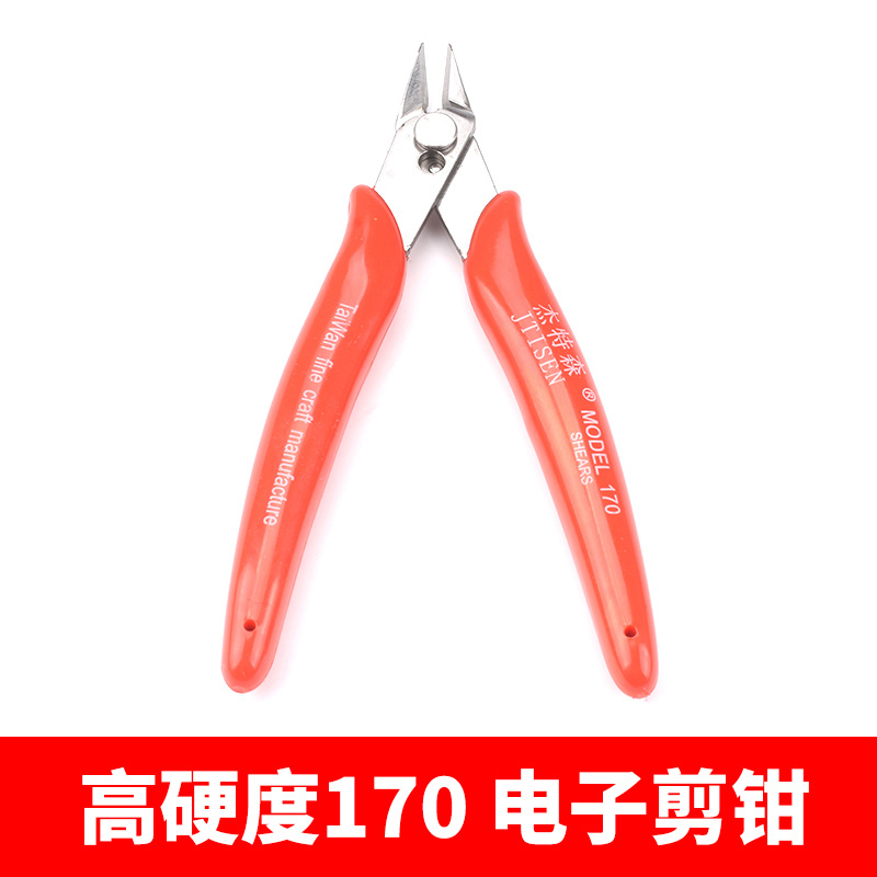 170电子剪钳 如意斜口钳 斜嘴钳水口钳 模型剪塑胶钳尖嘴钳老虎钳