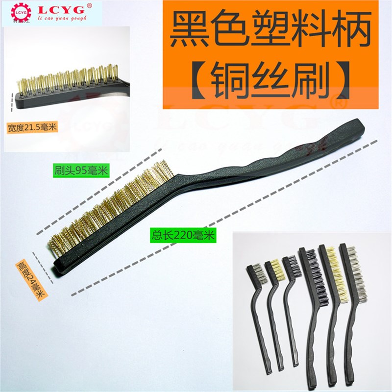 9寸钢丝刷迷你小刀刷铜丝牙刷不锈钢刀刷小铁刷木柄铜丝刷尼龙刷