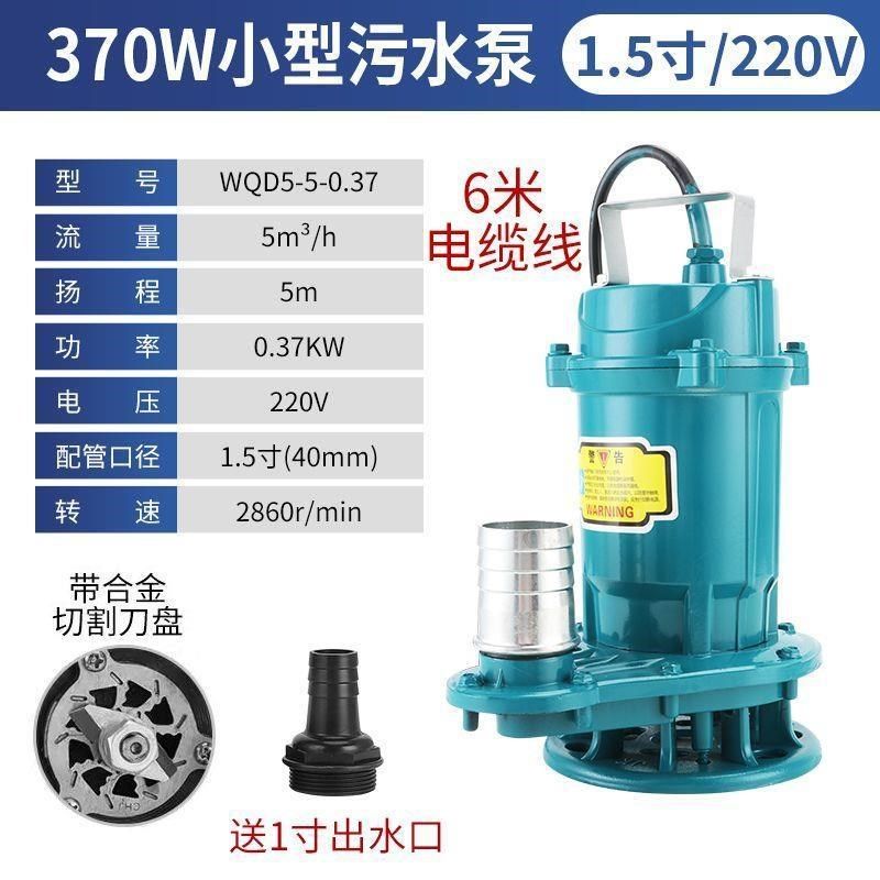 农用切割式污水泵抽粪沼气排污泵家用化粪池大功率切割泵抽水水泵,搬运/仓储/物流设备,机械式停车设备（立体停车库）,淘宝优惠券,粉丝福利购,淘宝优惠卷