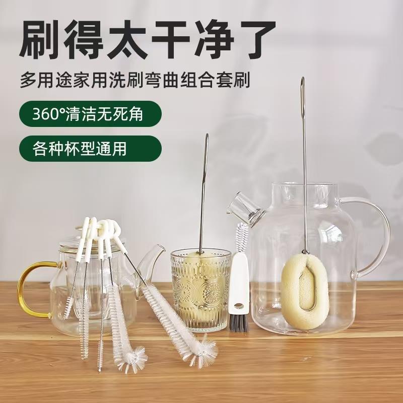 杯刷茶壶嘴清洁刷吸管刷清洗杯子神器长柄壶刷洗瓶刷杯盖刷奶瓶刷