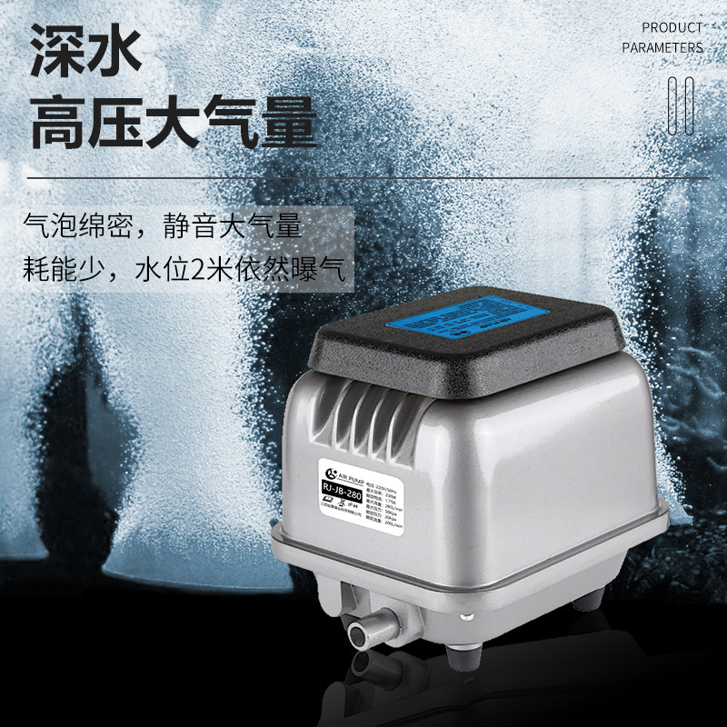 锐景户外环保设备污水处理曝气泵家用超静音鱼池海鲜池小型增氧机,搬运/仓储/物流设备,机械式停车设备（立体停车库）,淘宝优惠券,粉丝福利购,淘宝优惠卷