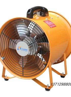 九洲普惠手提式轴流风机井下通风船用排风机SHT-2.5A3A3.5ASHT-4A