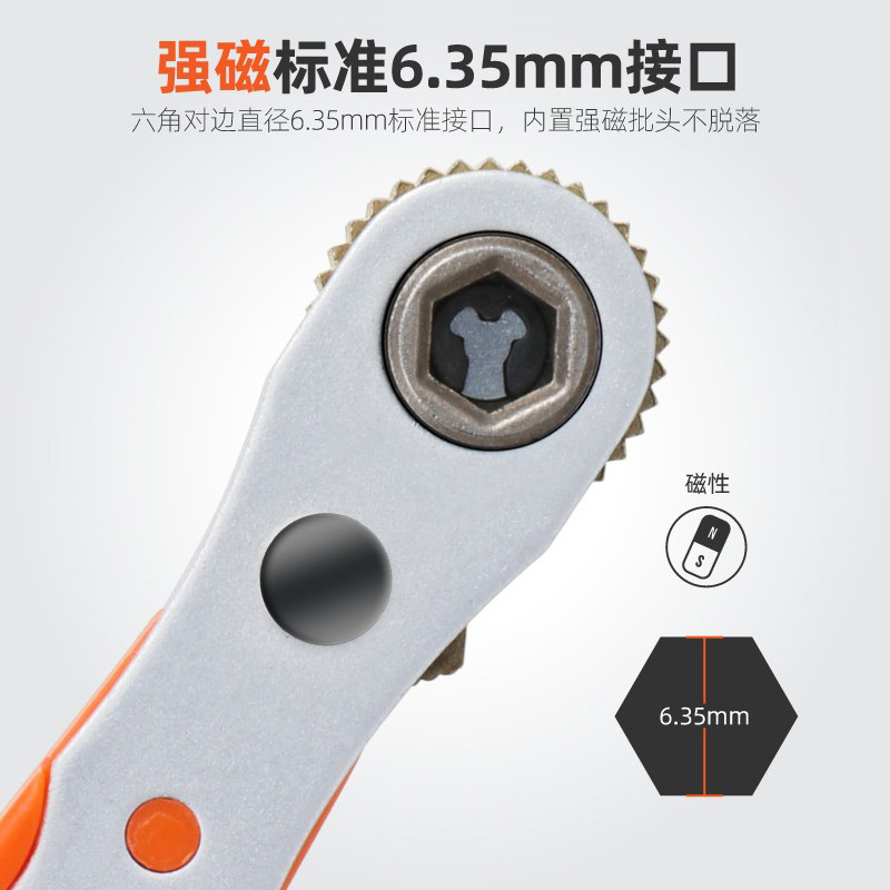 正反转棘轮螺丝刀直角拐弯器弯头磁性扳手组套十字一字短批头套装