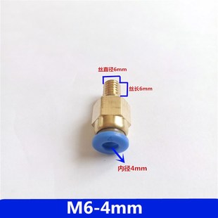 手动注油泵 快插接头 直头弯头注油嘴 6mm 雕刻机方轨滑块M6